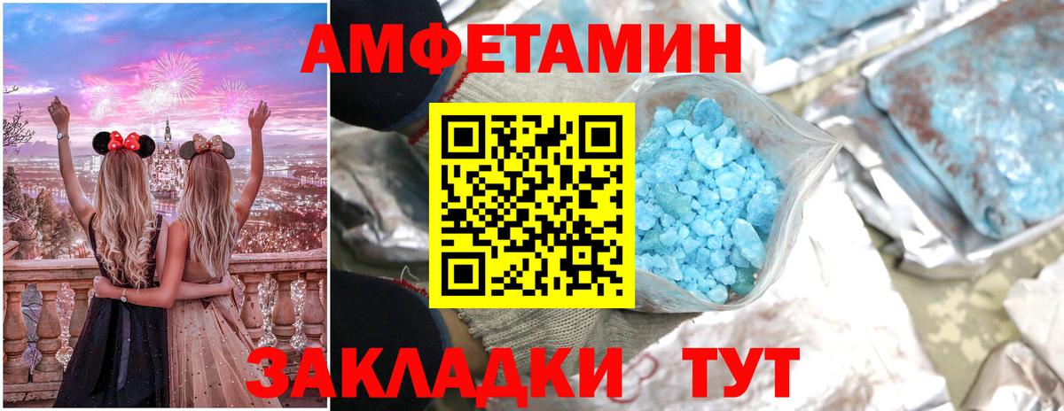 КОКАИН Аксай