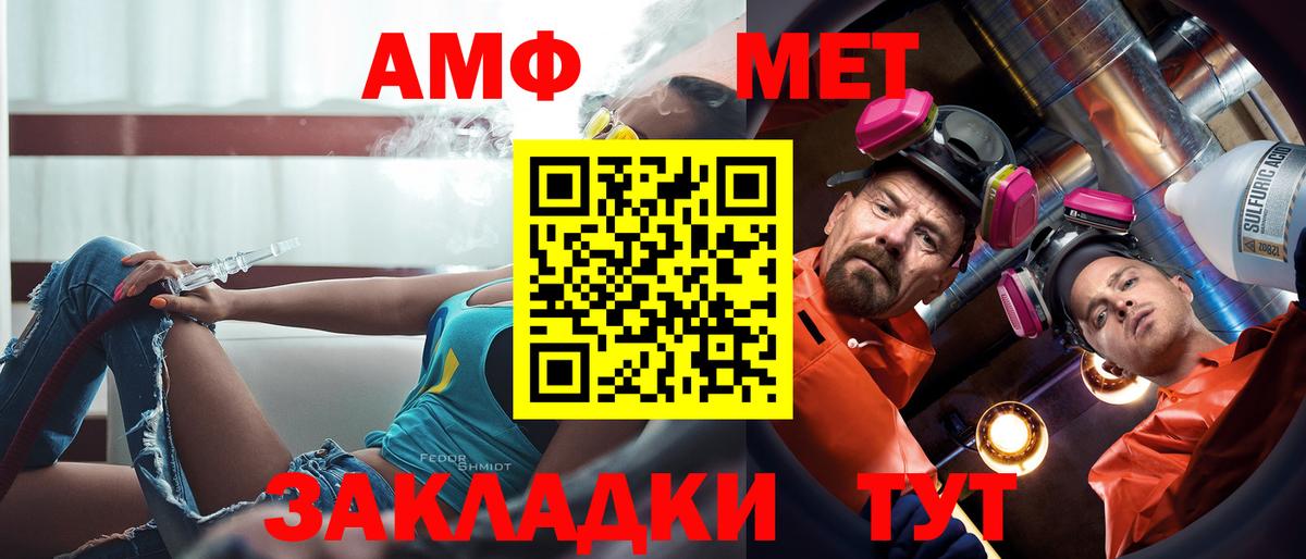 АМФ 97% Аксай