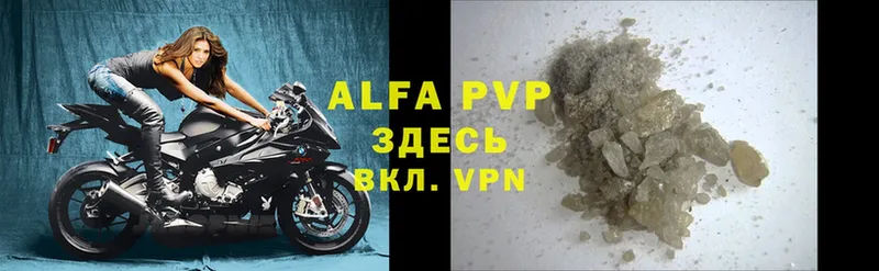 A PVP мука  Аксай 