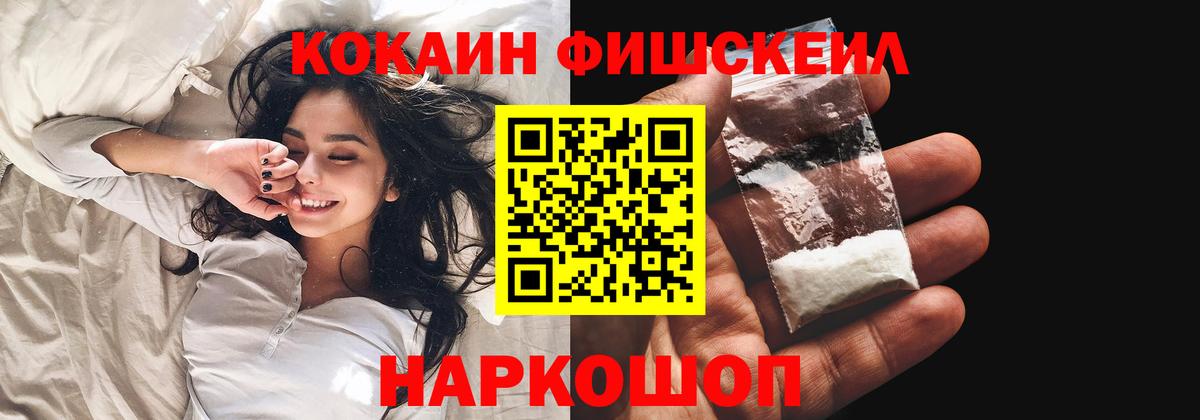 МЕФ   Канабис  Аксай  ГАШ  Вход с VPN 