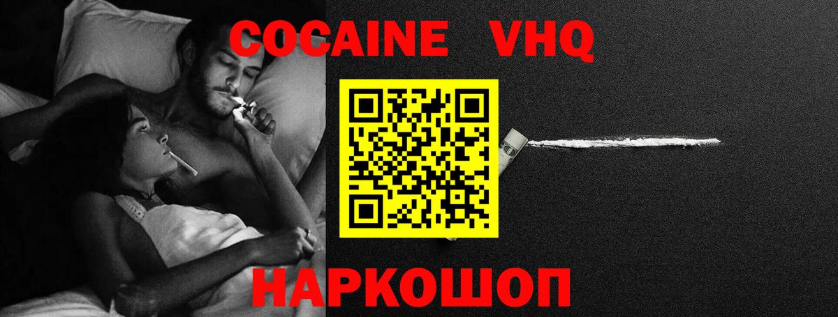 Cocaine Боливия Аксай