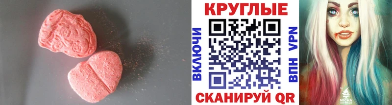 ЭКСТАЗИ бентли  Аксай 