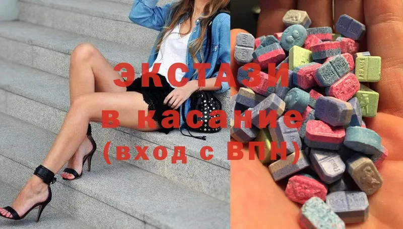 Экстази mix  Аксай 