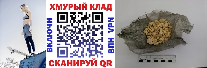 Героин VHQ  Аксай 