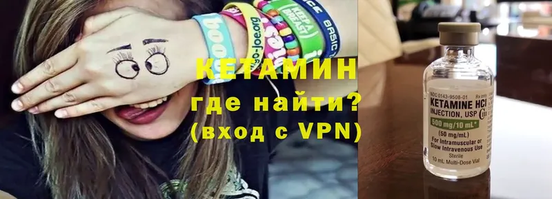 наркота  Аксай  Кетамин VHQ 