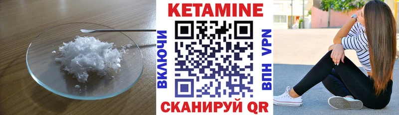 КЕТАМИН ketamine  Аксай 