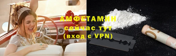 скорость Одинцово