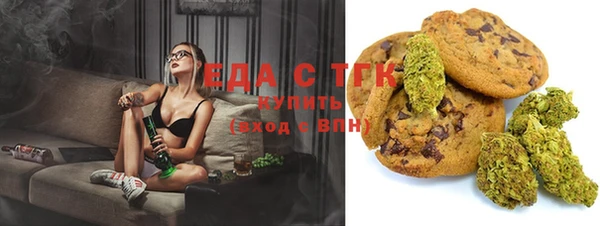 MDMA Premium VHQ Осташков