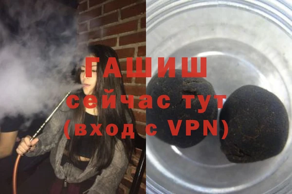 мефедрон VHQ Вязники