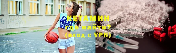 мефедрон VHQ Вязники