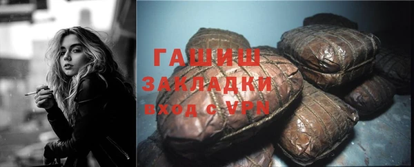 apvp Березники