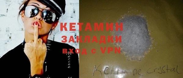 MDMA Premium VHQ Осташков