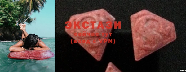 MDMA Premium VHQ Осташков