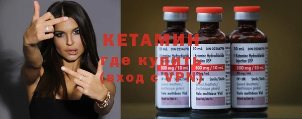 MDMA Premium VHQ Осташков