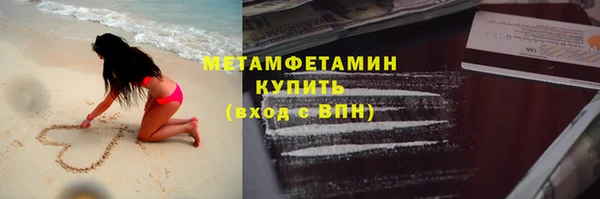 кокаин Каменногорск