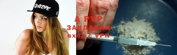 MDMA Premium VHQ Осташков