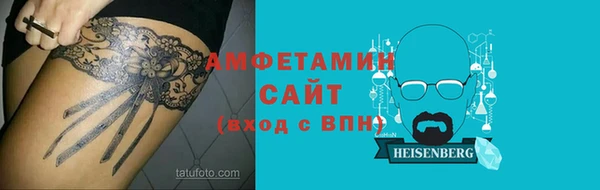 MDMA Premium VHQ Осташков