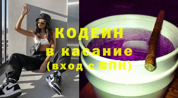 MDMA Premium VHQ Осташков
