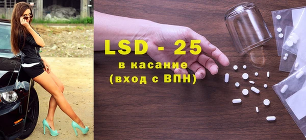 MDMA Premium VHQ Осташков