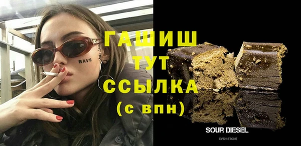 MDMA Premium VHQ Осташков