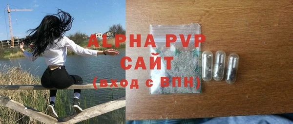 MDMA Premium VHQ Осташков