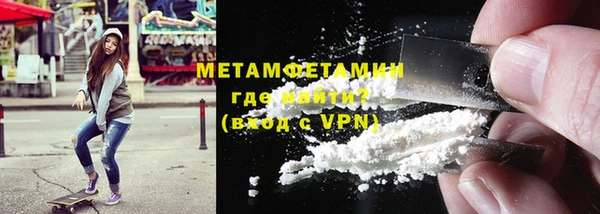 MDMA Premium VHQ Осташков