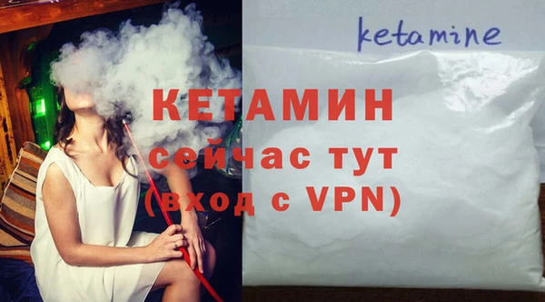 прущие крисы Калининец