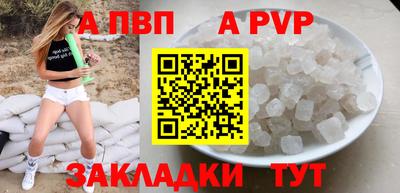 первитин Балашиха