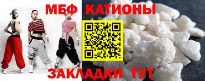 прущие крисы Балахна