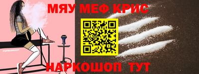 каннабис Балаково