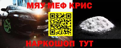 первитин Балашиха