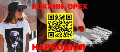 первитин Балашиха