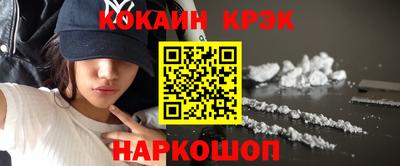 прущие крисы Балахна