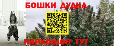 первитин Балашиха