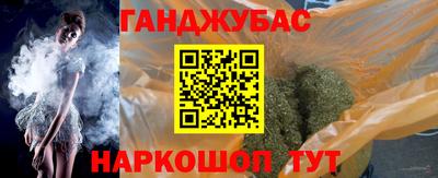 каннабис Балаково