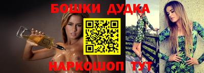 каннабис Балаково