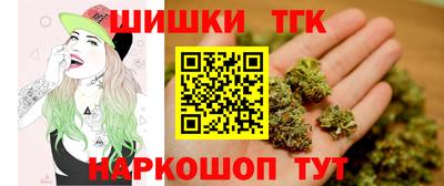 каннабис Балаково