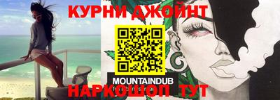 каннабис Балаково
