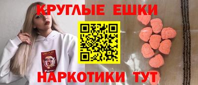 прущие крисы Балахна