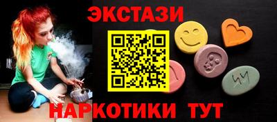 каннабис Балаково