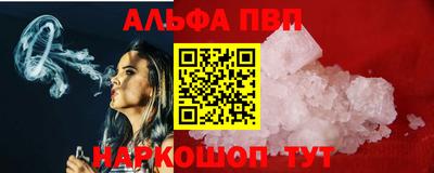 первитин Балашиха
