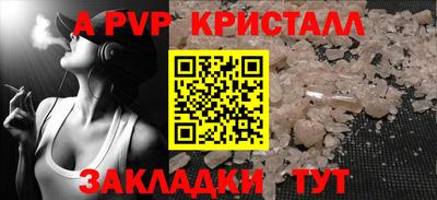 каннабис Балаково