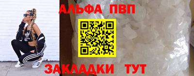 каннабис Балаково
