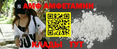первитин Балашиха