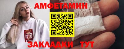 каннабис Балаково
