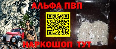 каннабис Балаково