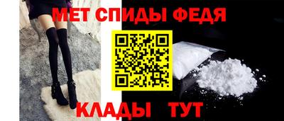 первитин Балашиха
