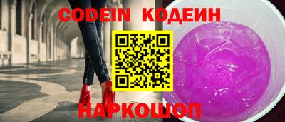прущие крисы Балахна