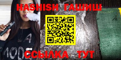 каннабис Балаково