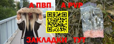 первитин Балашиха